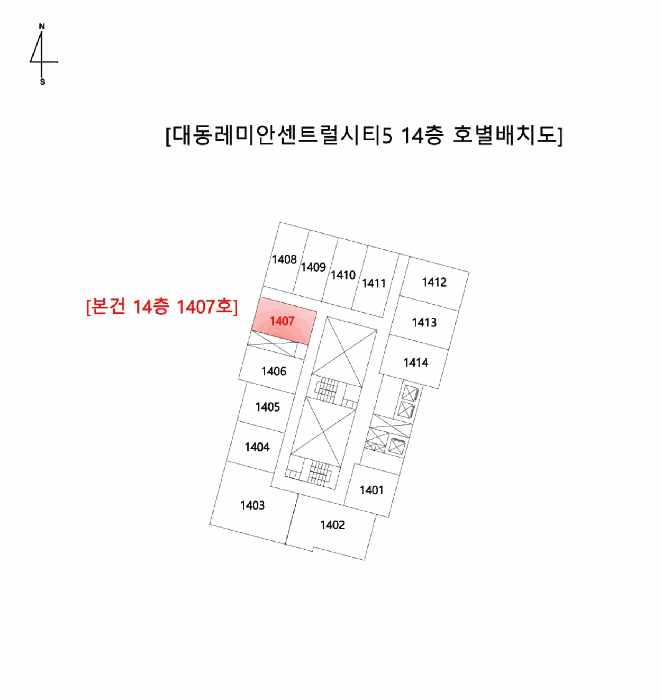 물건 사진 11