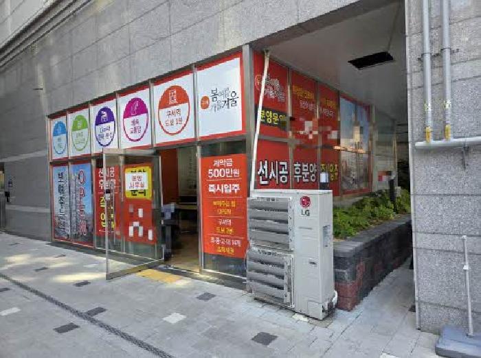 물건 사진 3
