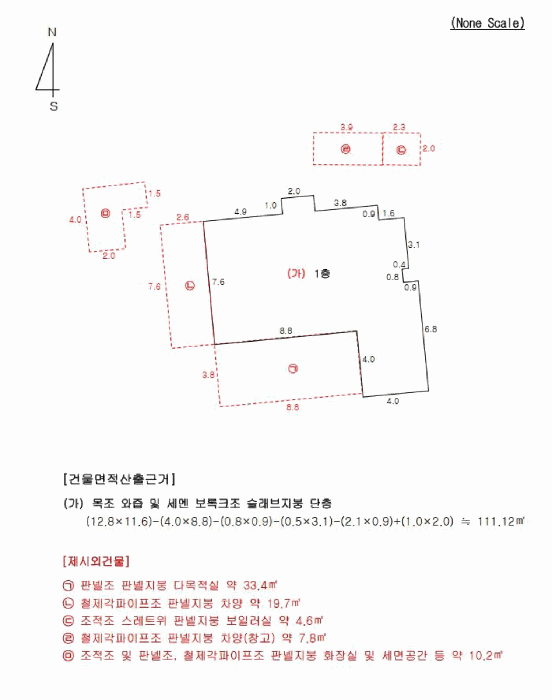 물건 사진 7
