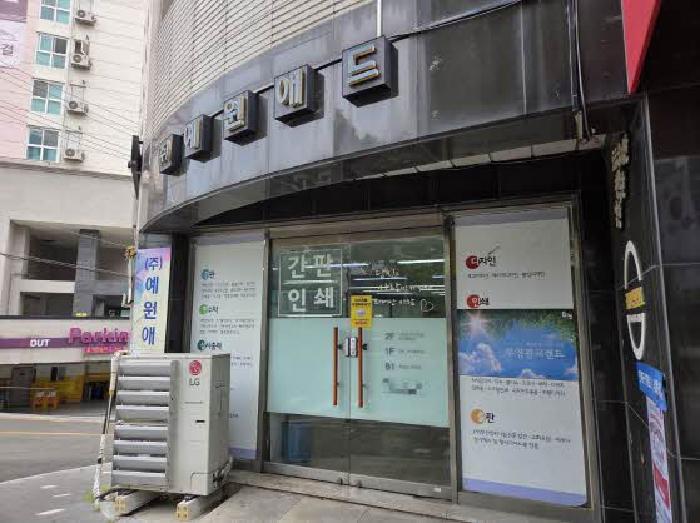 물건 사진 1