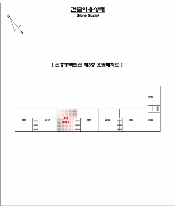 물건 사진 3