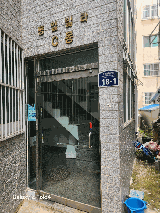 물건 사진 5