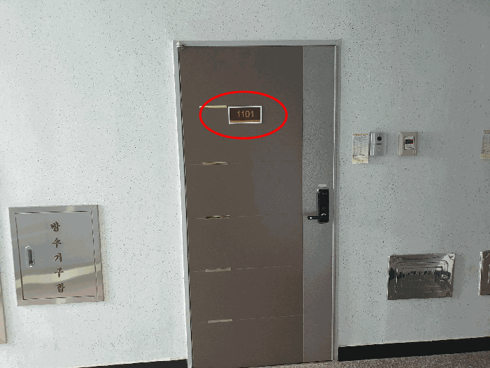 물건 사진 8