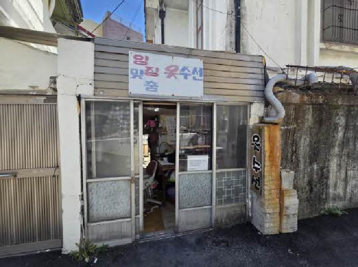 물건 사진 5