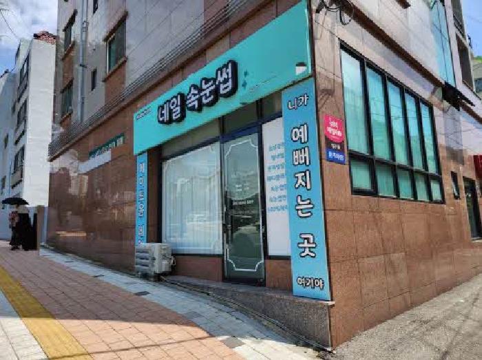 물건 사진 13