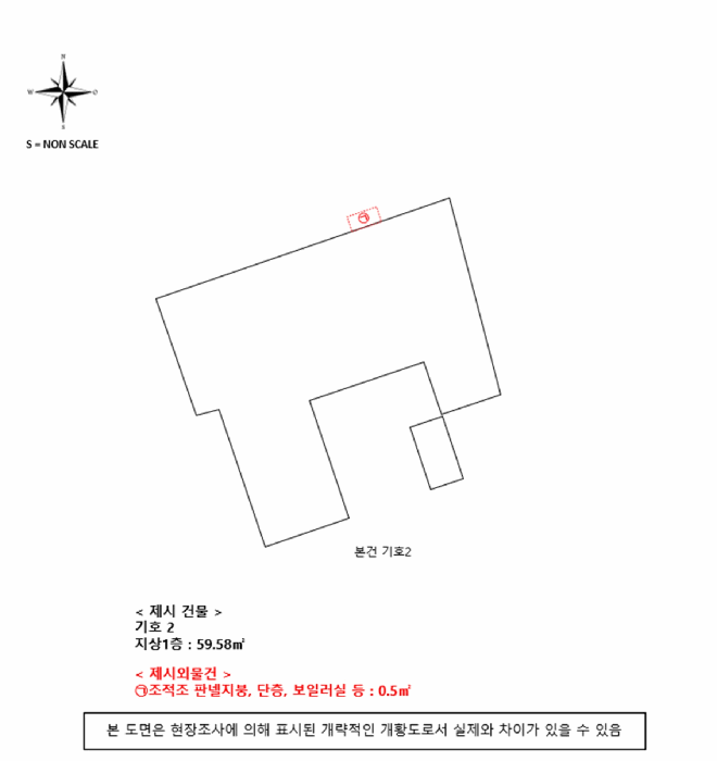 물건 사진 5