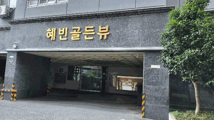 물건 사진 10