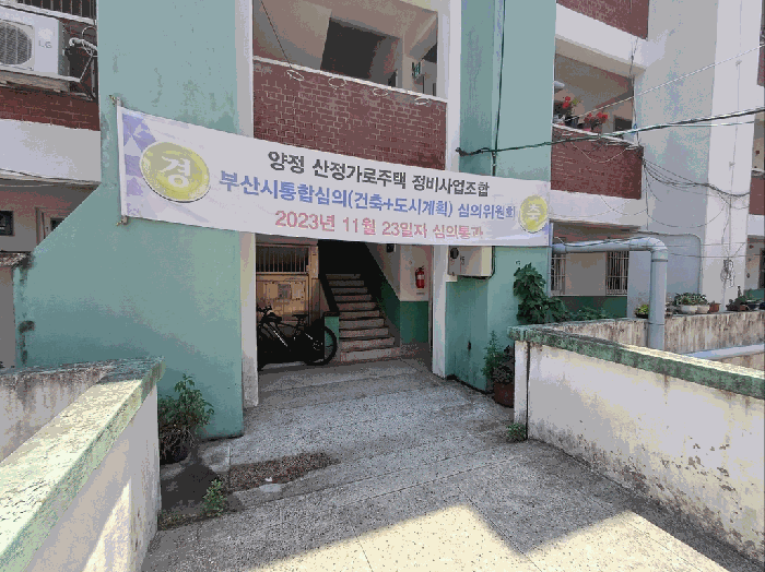 물건 사진 11