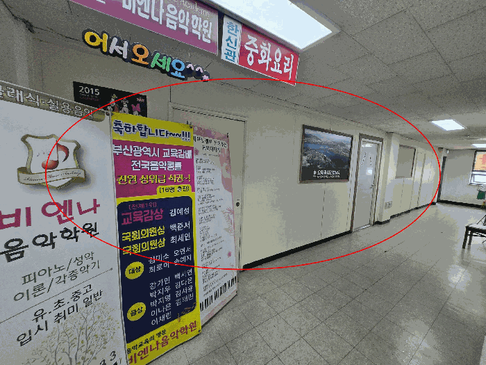물건 사진 11