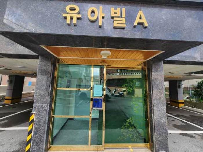물건 사진 2