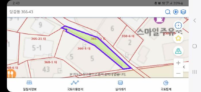 물건 사진 3
