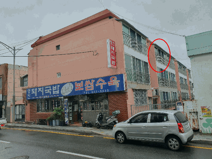물건 사진 7