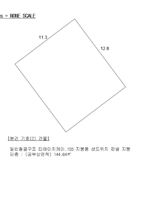 물건 사진 12