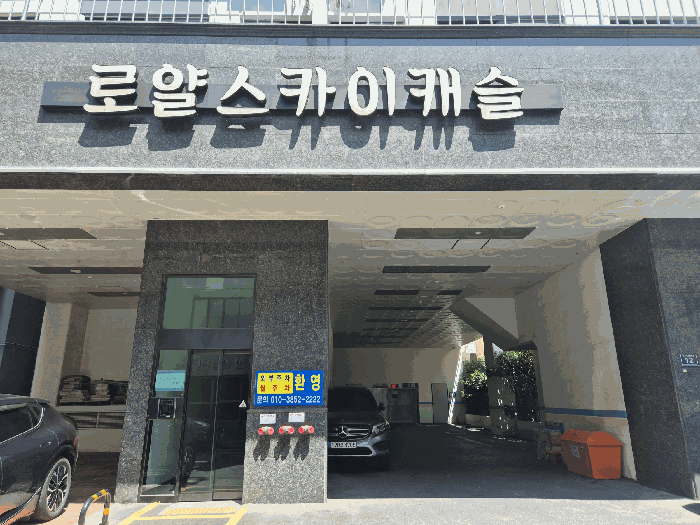 물건 사진 10