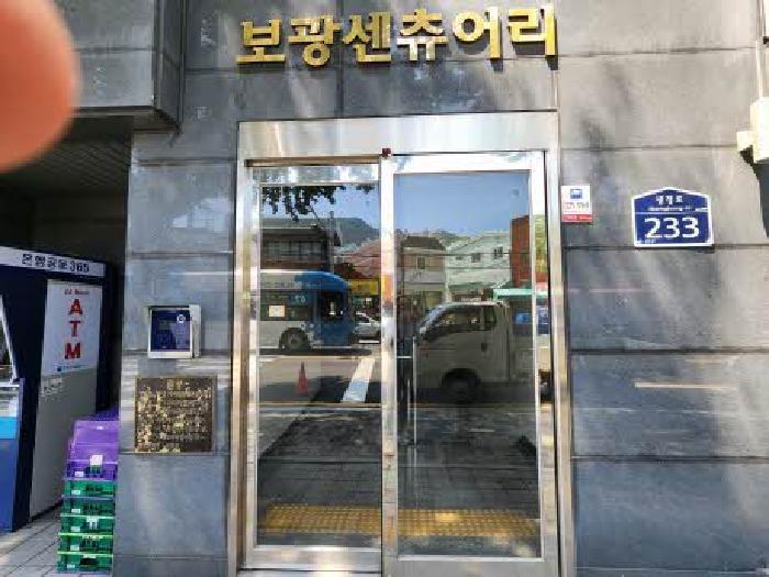 물건 사진 2