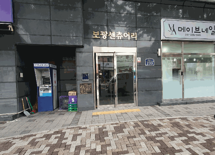 물건 사진 9