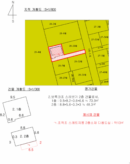 물건 사진 18