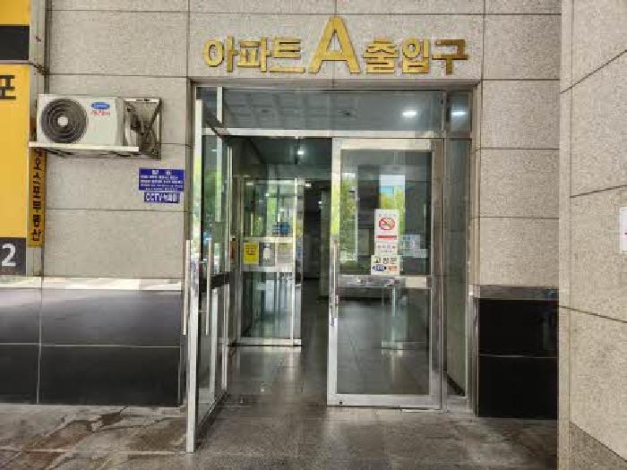 물건 사진 2