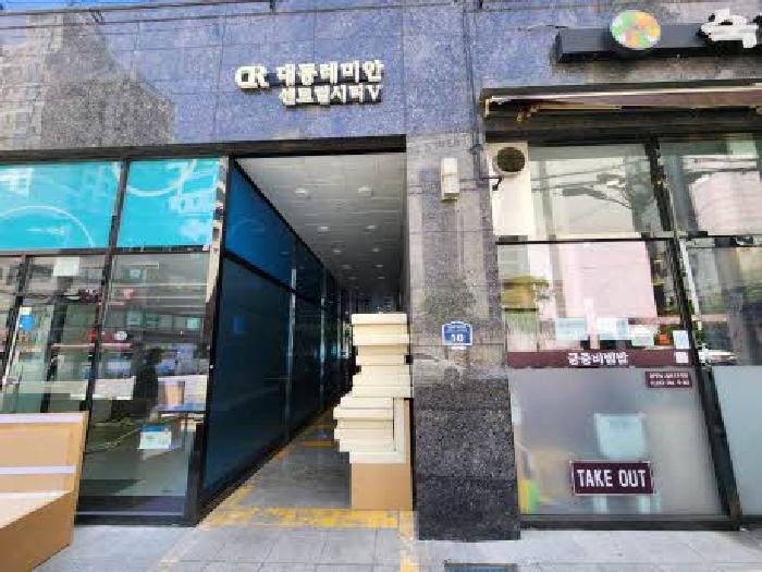 부산광역시 부산진구 범천동 849-2 대동레미안센트럴시티5 4층406호 사진 2