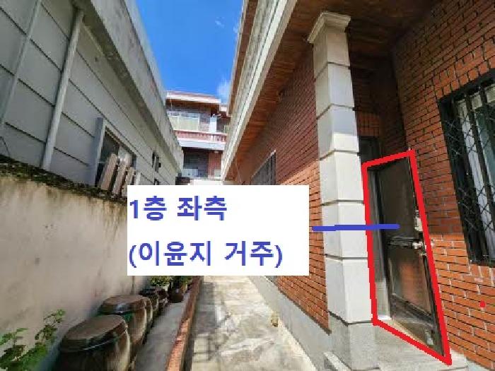 물건 사진 3