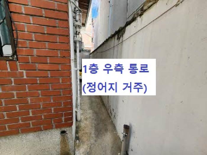 물건 사진 4