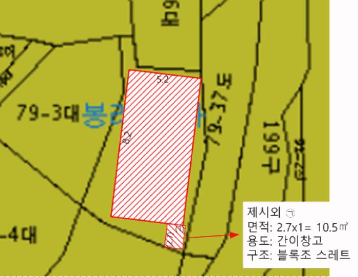 물건 사진 14