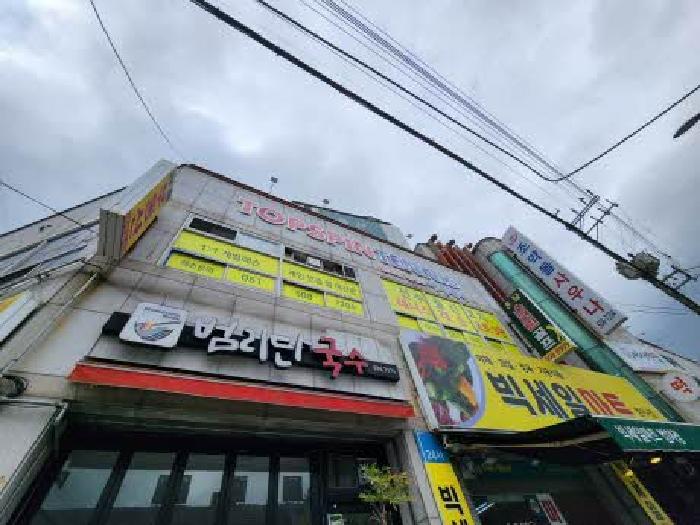 물건 사진 2
