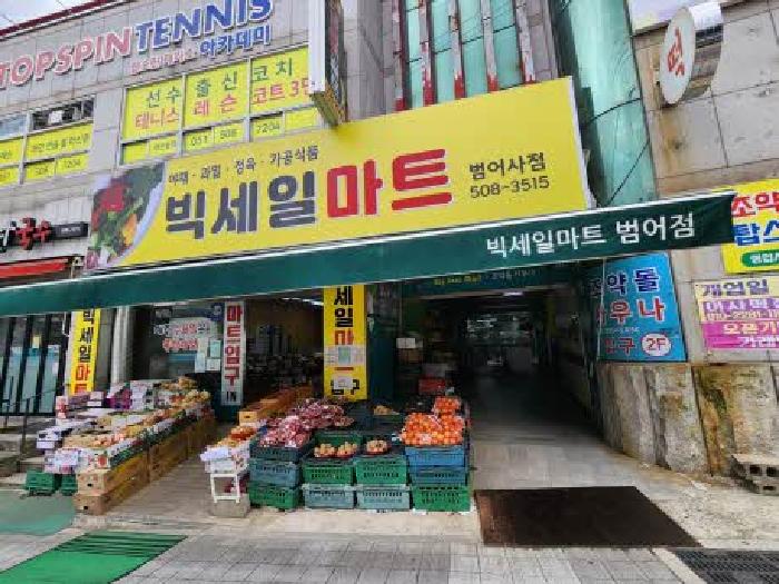 물건 사진 18