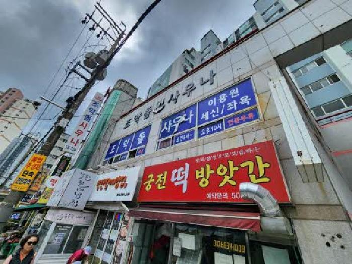 물건 사진 3