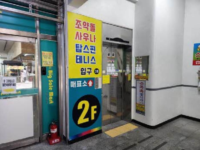 물건 사진 7