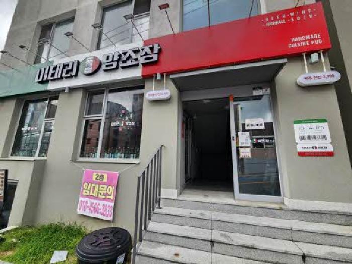 물건 사진 21