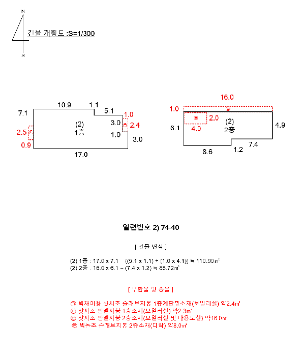 물건 사진 12