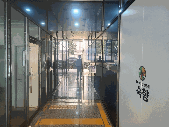 물건 사진 7