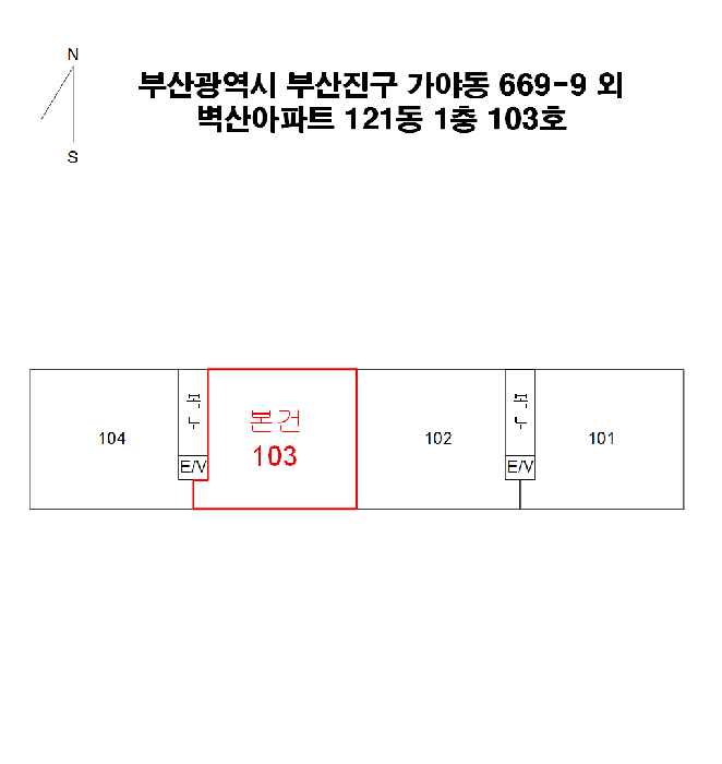 물건 사진 5