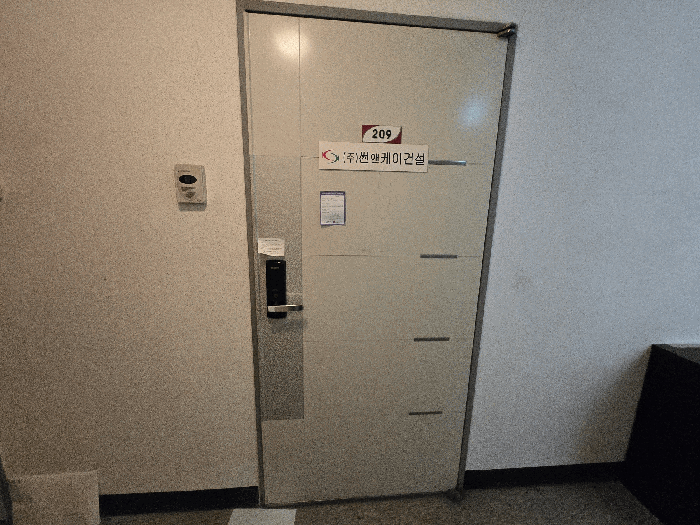 물건 사진 8