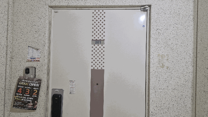 물건 사진 11