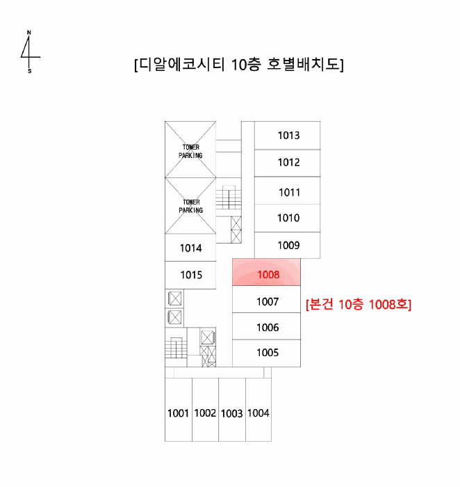 물건 사진 13