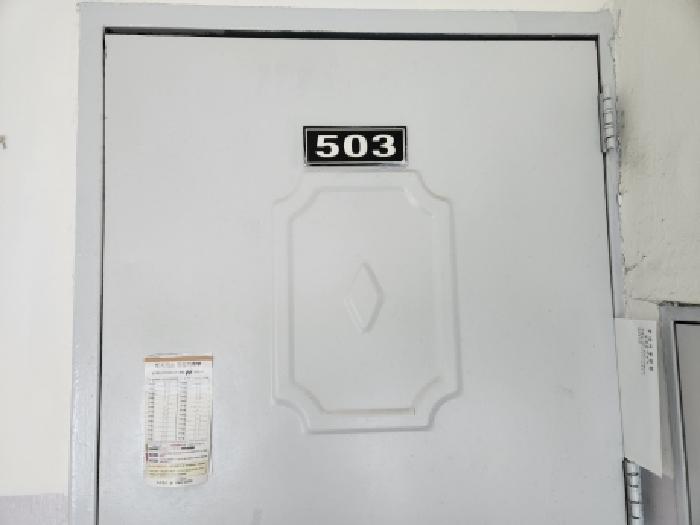 부산광역시 부산진구 개금동 614-2 신양아파트 2동 5층503호 사진 3