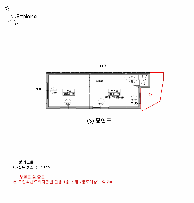 물건 사진 6