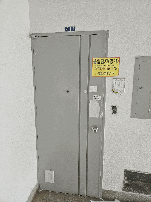 물건 사진 9