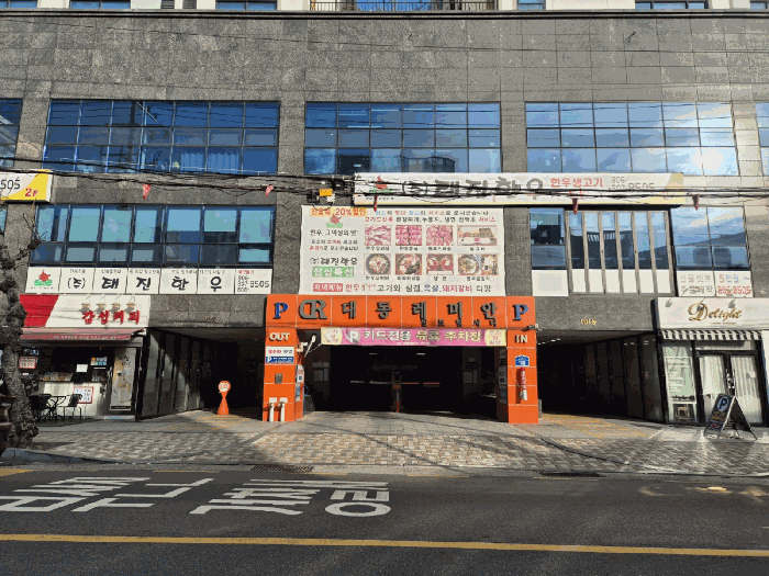 물건 사진 40