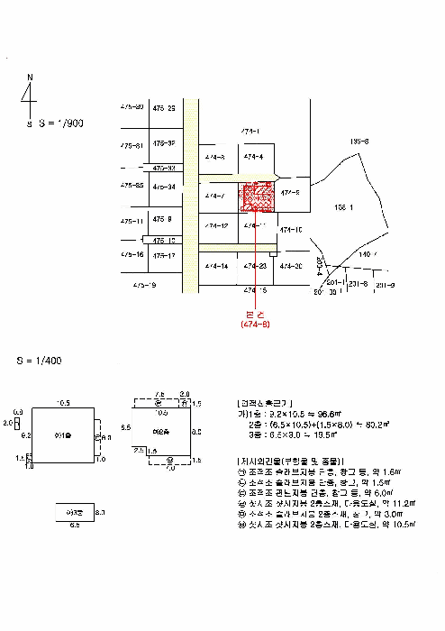 물건 사진 10