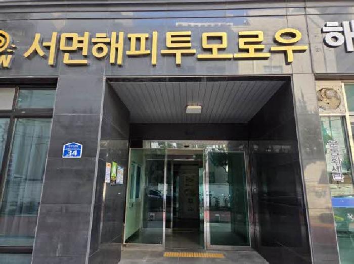 물건 사진 1