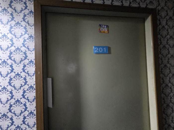 물건 사진 3