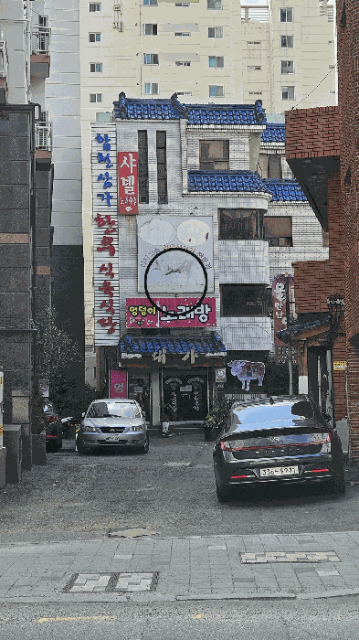 물건 사진 34