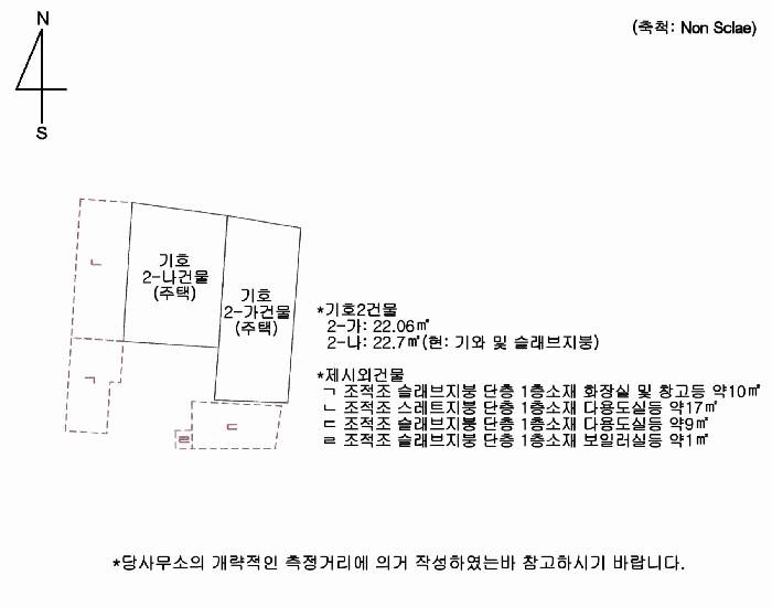 물건 사진 3