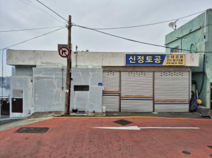물건 사진 1