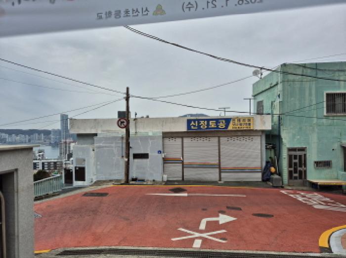 물건 사진 2