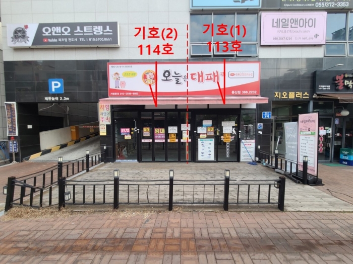물건 사진 5