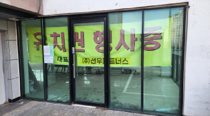 물건 사진 4